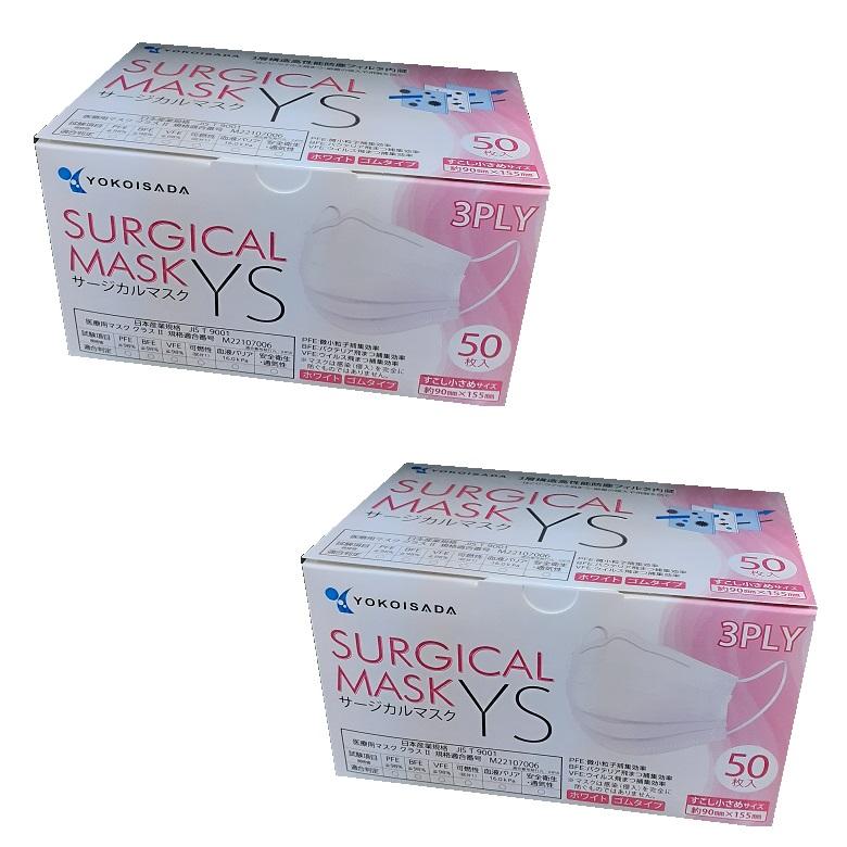 タイムセールアズイリス新パッケージ2個セット