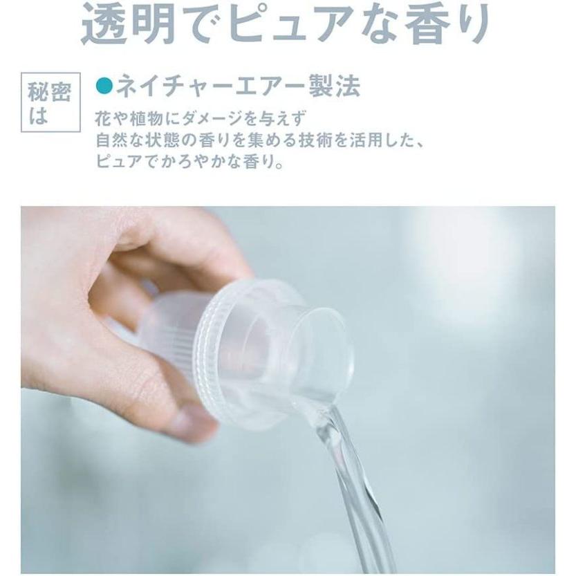 ソフラン エアリス 柔軟剤 プールサイド 本体 480ml 単品 ネモフィラ