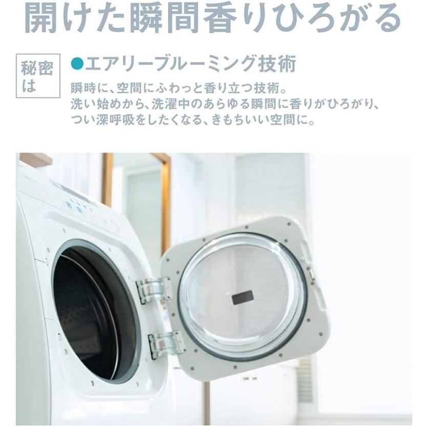 ソフラン エアリス 柔軟剤 プールサイド 本体 480ml 単品 ネモフィラ