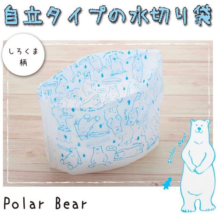 水切りゴミ袋 自立タイプ 35枚入り シロクマ 805078 | 