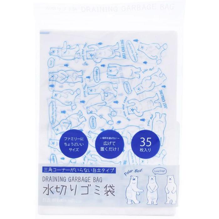 水切りゴミ袋 自立タイプ 35枚入り シロクマ 805078 |  | 01