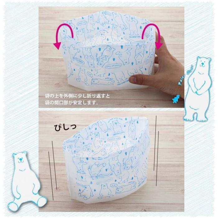 水切りゴミ袋 自立タイプ 35枚入り シロクマ 805078 |  | 04