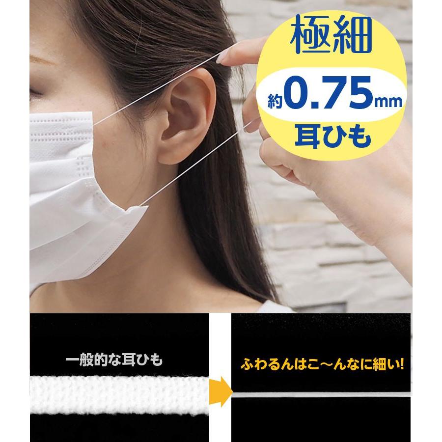 LEC（レック） ふわるんマスク 不織布マスク 極細耳ひも マスク ふわる