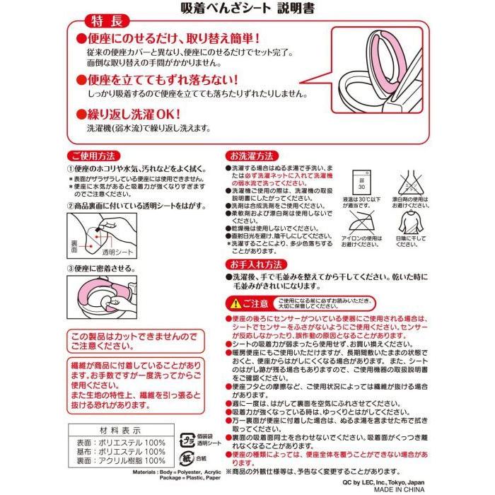 レック ぴたQ 吸着 べんざシート ふわふわ ボア (デイジー ・ ブルー) 洗濯OK BB-497 2zzhgl6 LEC（レック） ぴたQ 吸着 べんざシート ふわふわ ボア デイジー