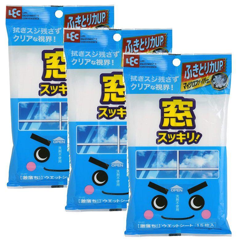 激落ちシート 窓用 15枚入 掃除用品 掃除用シート 窓ふき 窓用 レック LEC  3個セット（Yahoo!・Aマートeショップ）