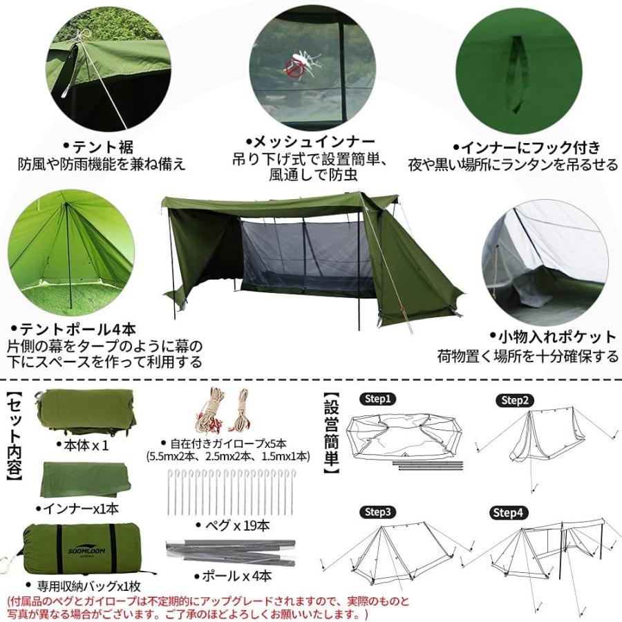 48 割引グリーン系正規代理店 Soomloom ミリタリーテント Military Tent X Large テント タープ アウトドアグリーン系 Zaccherahotels Com