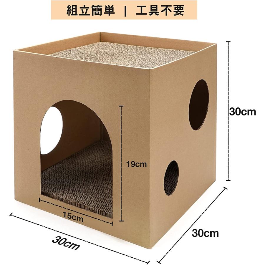 話題の行列 爪とぎキャットハウス 猫 爪とぎ 段ボール ベッド つめとぎ ダンボールハウス 通気 丈夫 ストレス解消 組立簡単 www.hughsimpson.co.uk 話題の行列 爪とぎキャットハウス 猫 爪とぎ 段ボール ベッド つめとぎ ダンボールハウス 通気 丈夫 ストレス解消 組立簡単 www.hughsimpson.co.uk