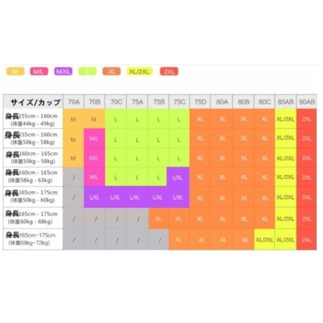 スリーピース セット水着 スポーティ迷彩 カモフラージュ タンキニ タンクトップ ビキニ |  | 07