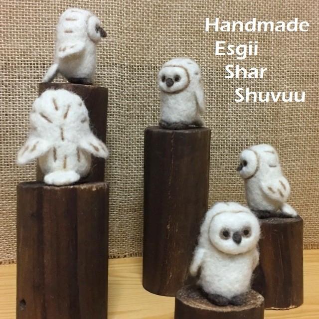 羊毛フェルト ふくろう ウール ハンドメイド モンゴルショップ アマルザム 通販 Yahoo ショッピング