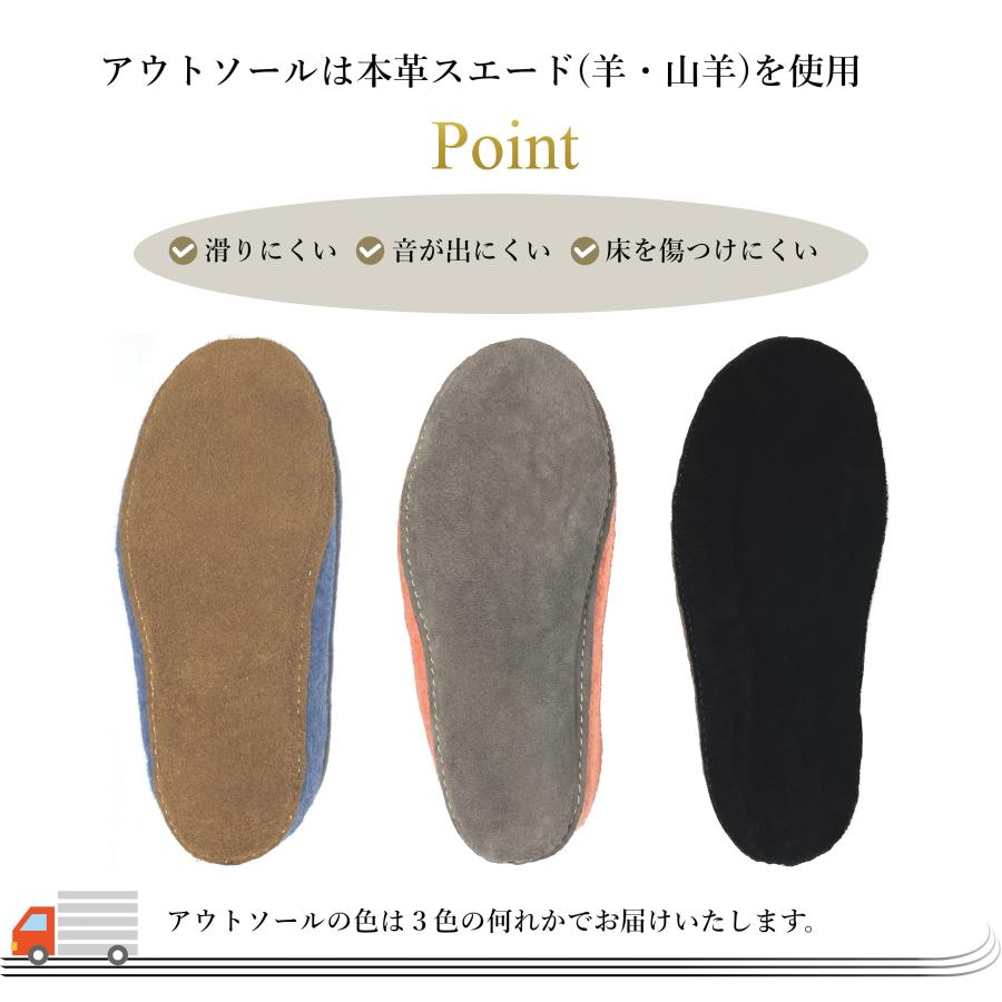 羊毛フェルトルームシューズ スリッパ あったか ウール 羊毛 裏本革