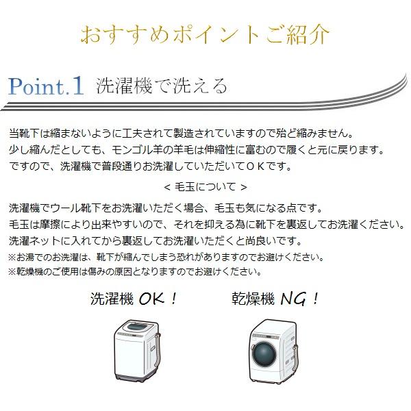 ウールソックス 羊毛 冷えとり あったか靴下 無地｜amarzam｜08