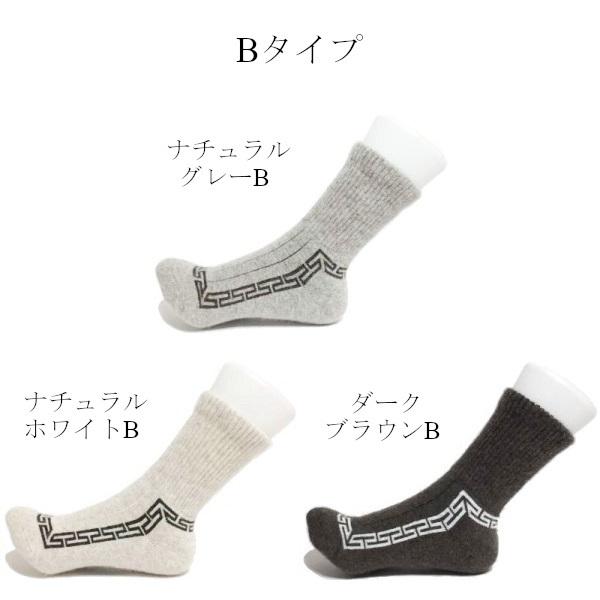 ウール100％ソックス 羊毛 冷えとり あったか靴下 モンゴル靴下 無