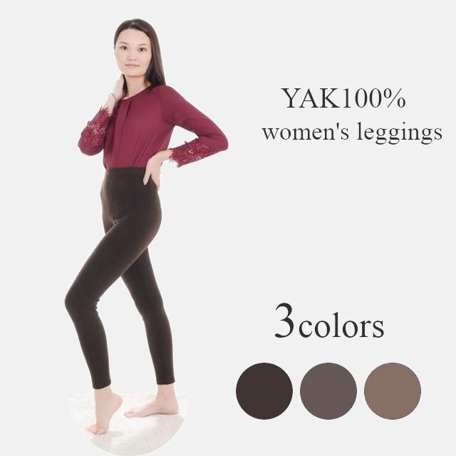 ヤク100％ レギンス 股引 : モンゴルショップ アマルザム - 通販