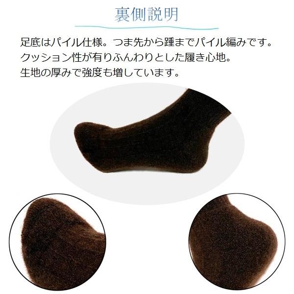 ヤク100％ソックス 冷えとり あったか靴下 モンゴル靴下 ヤク柄