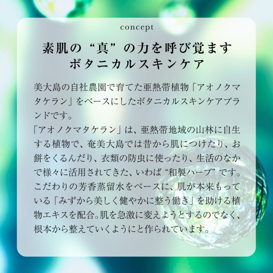 アルファピニ セラムクレンジング 3本セット : amasia store Yahoo!店