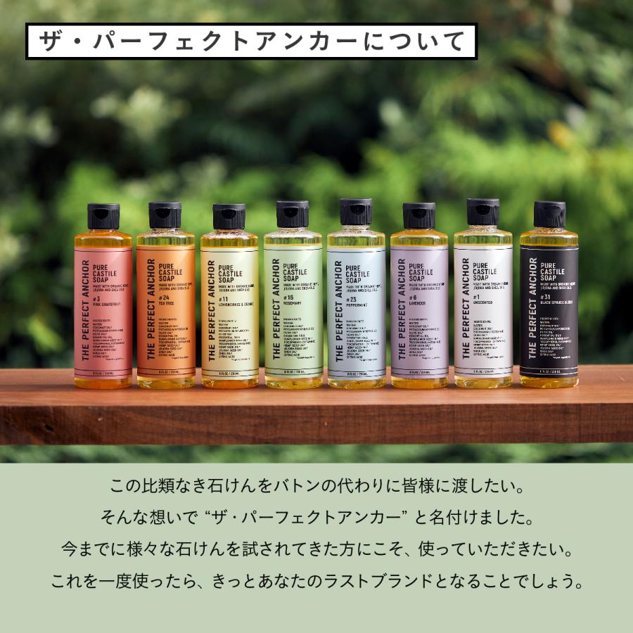 ザ・パーフェクトアンカー ピュアカスチールソープ 236ml #16 ローズ