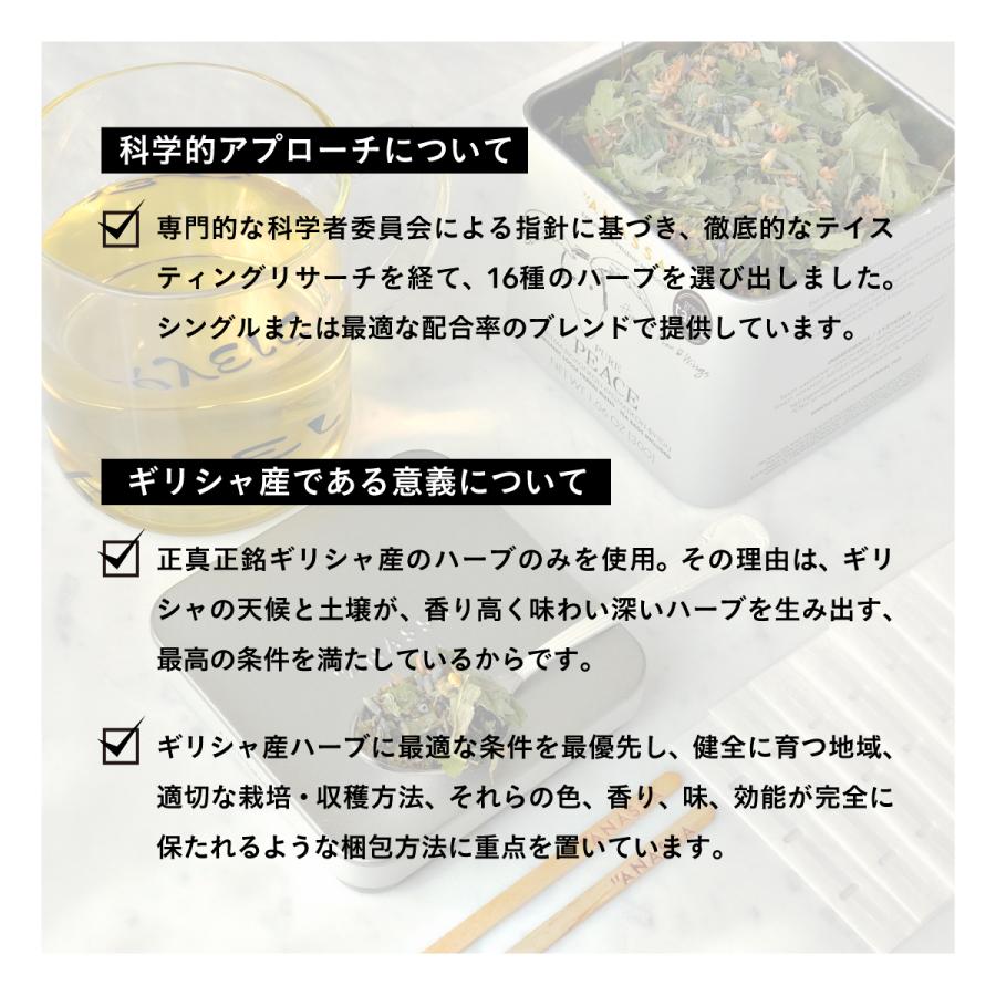 紙箱タイプ】ANASSA ハーブティー ICED || アナッサ オーガニック