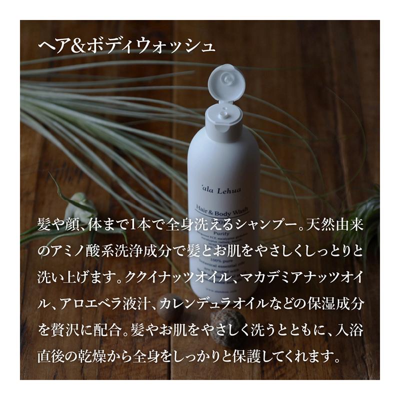 代引き不可】 アラレフア ヘアボディウォッシュ Arbor 3点セット fawe.org