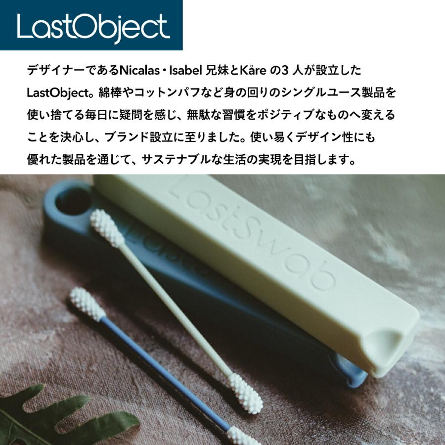 Last Object Tissue Turquoise : amasia store Yahoo!店 - 通販
