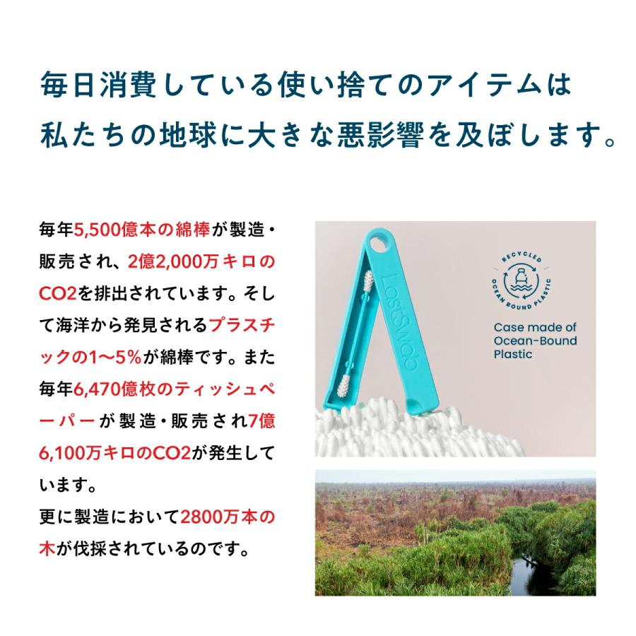 Last Object Tissue Turquoise : amasia store Yahoo!店 - 通販