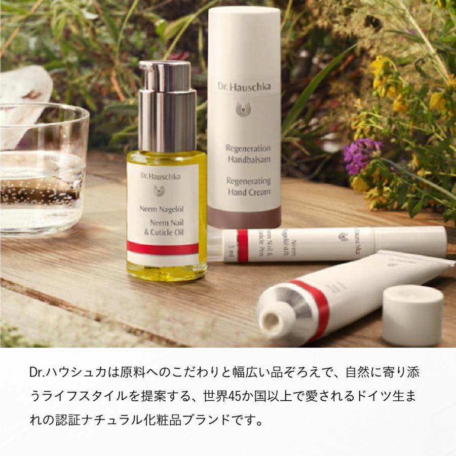 Dr.ハウシュカ リップスティック : amasia store Yahoo!店 - 通販