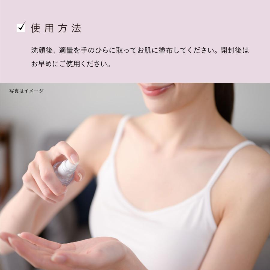 ROSE DE MARRAKECH フローラルリッチローション ネロリ 100ml|| ローズ
