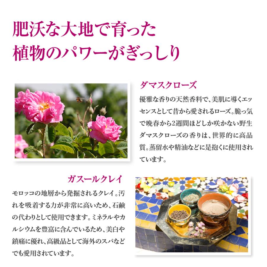 ROSE DE MARRAKECH フローラルリッチローション ヴェルヴェーン 100ml 