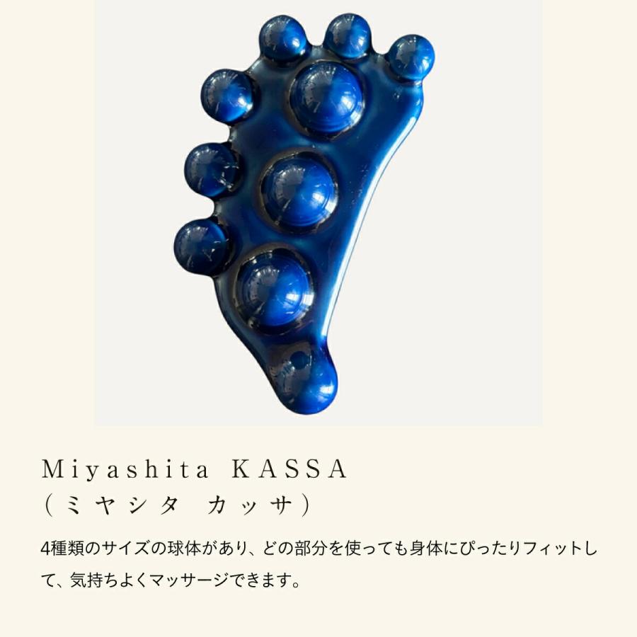 Miyashita KASSA ｜リンパ マッサージ リラックス 足裏 足つぼ コリ セルフケア フェイスライン_2