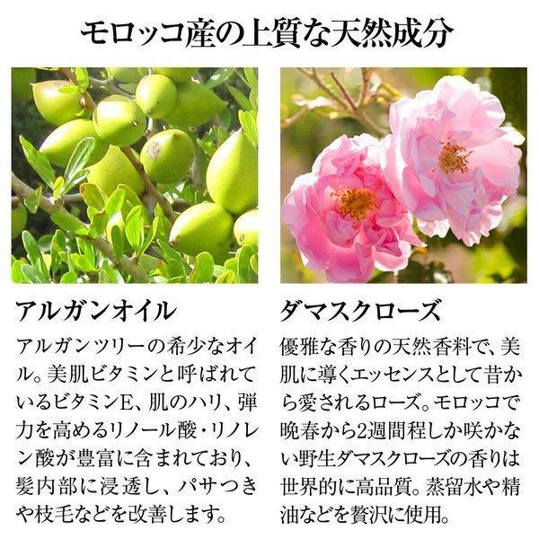 ROSE DE MARRAKECH CLAY PACK 150g 2個セット Amazon.co.jp: Rose de