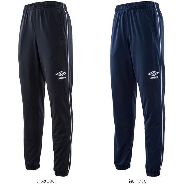 アンブロ ＵＭＢＲＯ ウオ-ムアツプパンツ UAS2550P サッカーWUPニットパンツ