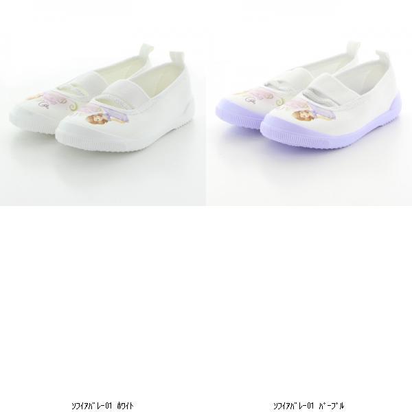 ムーンスター Moonstar 春夏 新作 ディズニー ちいさなプリンセスソフィア 上履き ソフィアバレー01 カテゴリトップ子供靴ムーンスター スクール上履き 最大64 Offクーポン