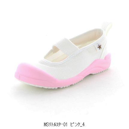 ムーンスター MoonStar 子供靴 ムーンスター 上履き MSリトルスター01 キッズシューズ 1121197 登山 トレッキングカジュアルシューズスクール 上履き|amatashop|02