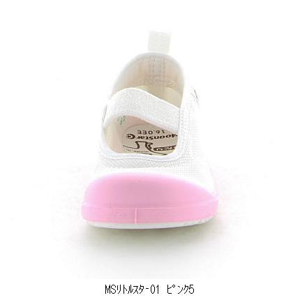 ムーンスター MoonStar 子供靴 ムーンスター 上履き MSリトルスター01 キッズシューズ 1121197 登山 トレッキングカジュアルシューズスクール 上履き|amatashop|05