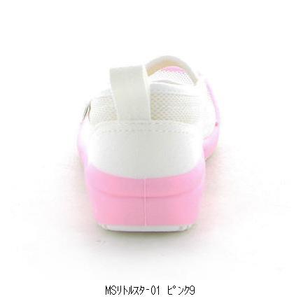 ムーンスター MoonStar 子供靴 ムーンスター 上履き MSリトルスター01 キッズシューズ 1121197 登山 トレッキングカジュアルシューズスクール 上履き|amatashop|06