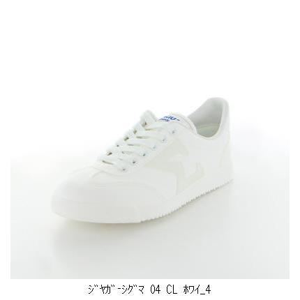 ムーンスター ジヤガーシグマ 04 Cl 靴 シューズ スニーカー 大人用 ディズニープリンセスのベビーグッズも大集合