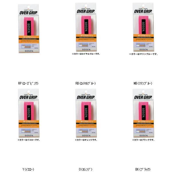 ゴーセン GOSEN Wコブメッシュ AC15L テニスグリップテープオーバーグリップ zgosac15lSports WARATOKU