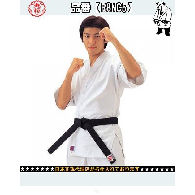 九桜 ｋｕｓａｋｕｒａ フルコンサラシカラテウワギ 5ゴウ 上衣 ジャケット のみです パンツと帯は付属しません R8nc5 空手胴着 ウェア 道着 道衣 胴衣 上衣 Www Antoniodomingo Es