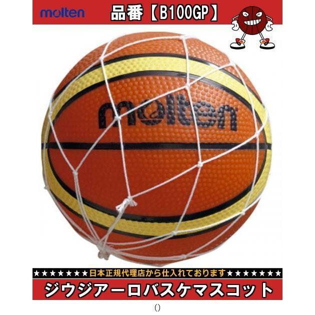 モルテン ｍｏｌｔｅｎ ジウジアーロバスケマスコット B100gp 全国総量無料で アクセサリーアクセサリー その他 Top種目別スポーツバスケットボール小物