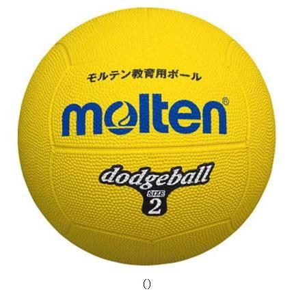 モルテン Ｍｏｌｔｅｎ ドッジボール D2Y ドッジボールボール2号