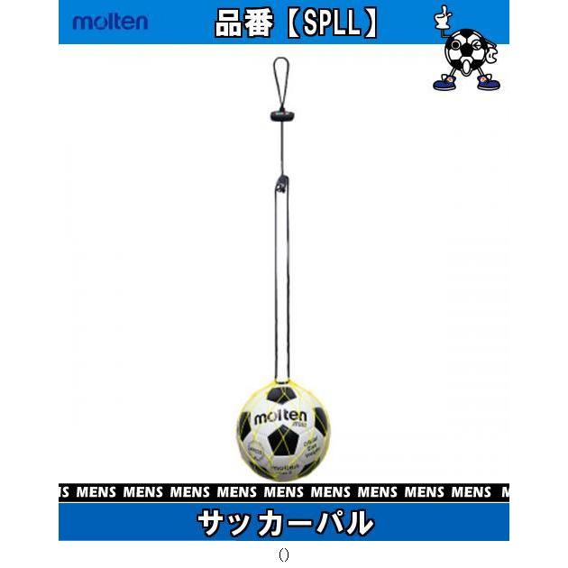 豪奢な ウエア モルテン ｍｏｌｔｅｎ サッカーパル Spll サッカーアクセサリー バッグ グローブ その他 Www Threeriversofs Com