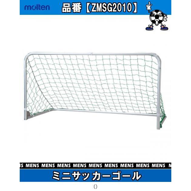 モルテン ｍｏｌｔｅｎ ミニサッカーゴール Zmsg2010 Top種目別スポーツサッカー試合用品 ゴール他ミニサッカーゴール Z Mtzmsg2010 シューズショップブーショップ 通販 Yahoo ショッピング