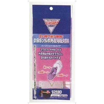 ソルボ SORBO ソルボガイハンボシハーフインソール M 61049 ダイエット 健康矯正グッズサポーター|amatashop|06