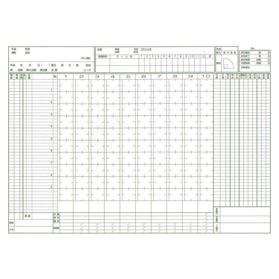 セイビドウ スコアブック ソフトボール 9115 Top種目別スポーツソフトボール試合用品 ベース他メンバー表 スコアブック Z Seb9115 Sports Waratoku Booshop 通販 Yahoo ショッピング