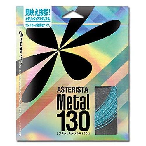 トアルソン アスタリスクメタル130メタルブルー 7333050B テニスコウシキガツト