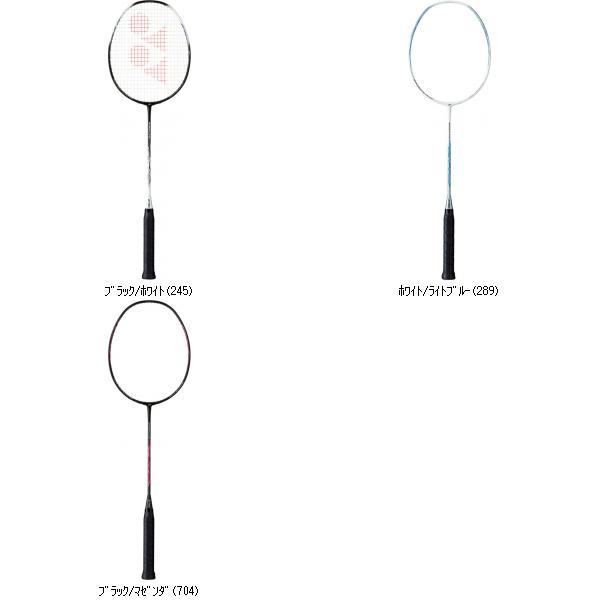 YONEX バドミントンラケット NANOFLARE200 4U G5 ヨネックス