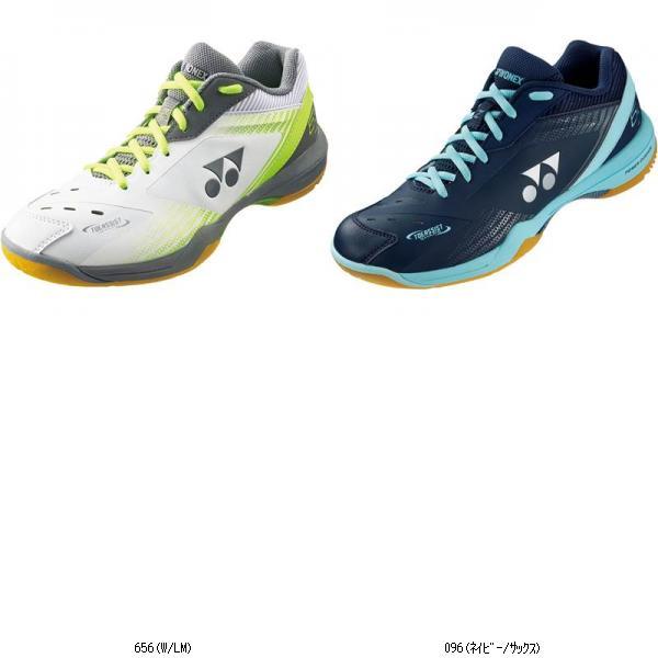 YONEX　バドミントンシューズ　 SHB65Z3S ホワイト/ライム　25cm YONEX ヨネックス バドミントンシューズ パワークッション 65Z