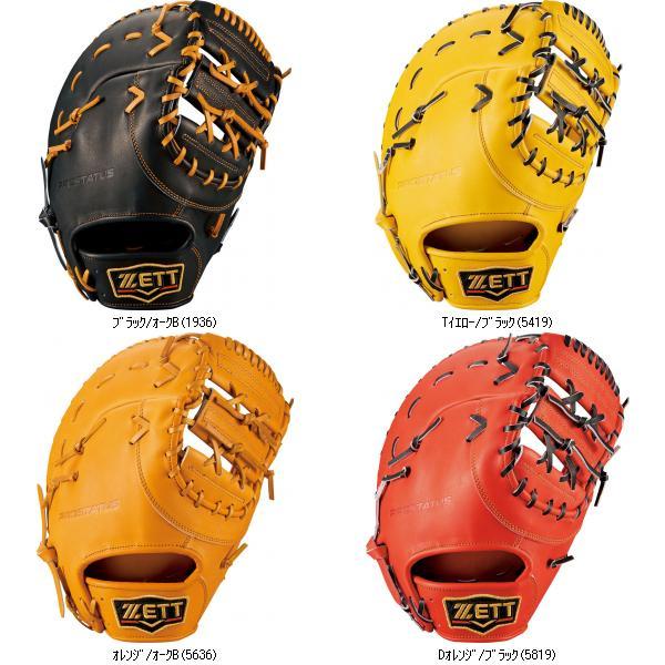 美品　 ZETT BRFB30913 プロステイタス　軟式用ファーストミット fujispo_brfb30913-1900h