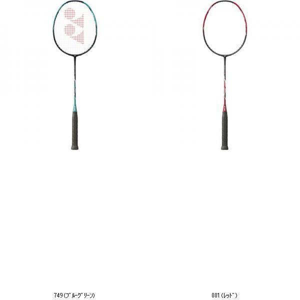 希少 YONEX ナノフレア700 5UG6 旧モデル NANOFLARE700