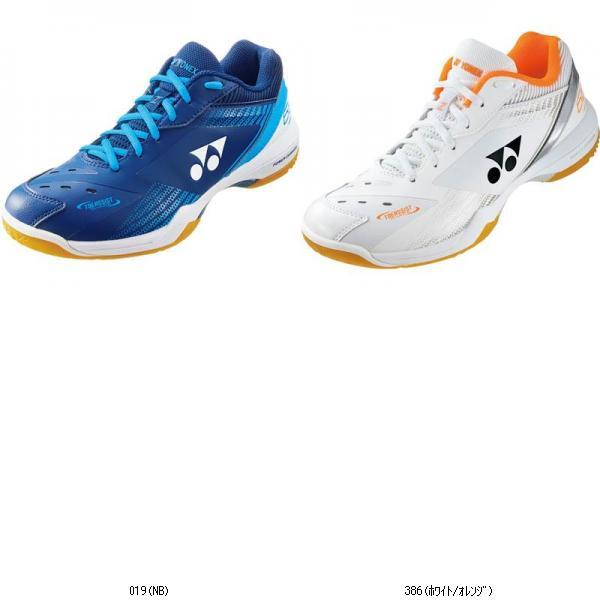 ヨネックス YONEX パワークッション65Zワイド SHB65Z3W バドミントシューズ