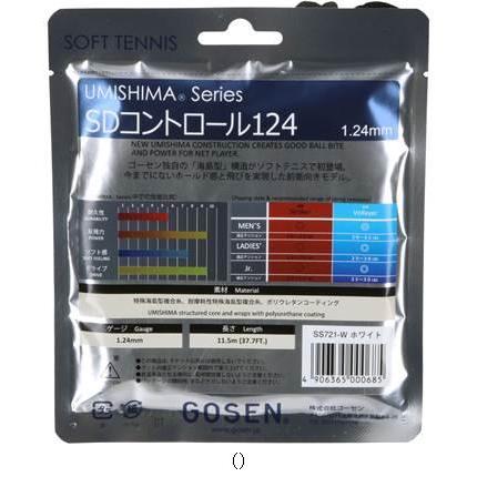 ゴーセン GOSEN ウミシマSDコントロール124ホワイト SS721W テニスソフトガット｜amatashop｜03